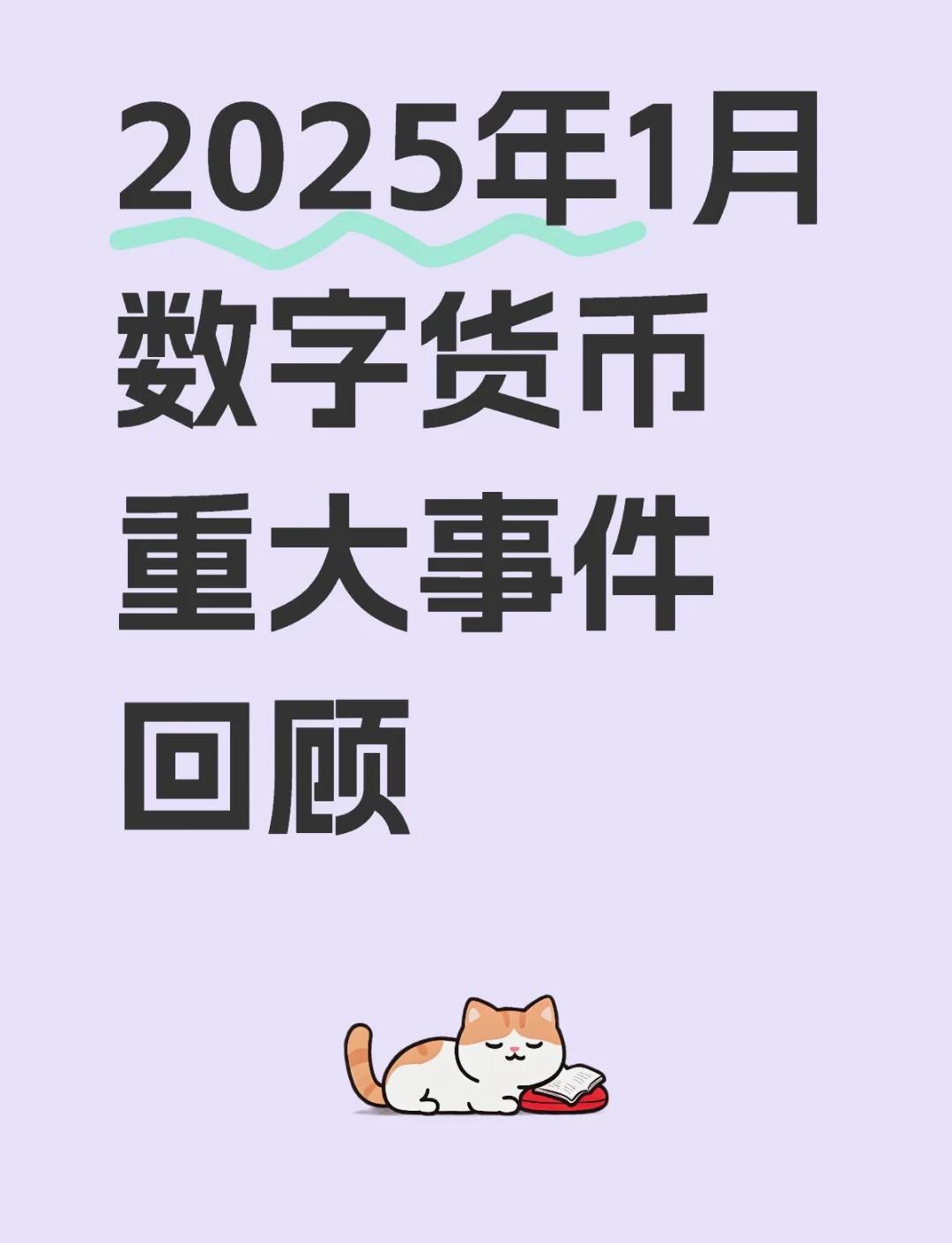 关于FTX空投即将开始，参与用户将获25枚代币的信息