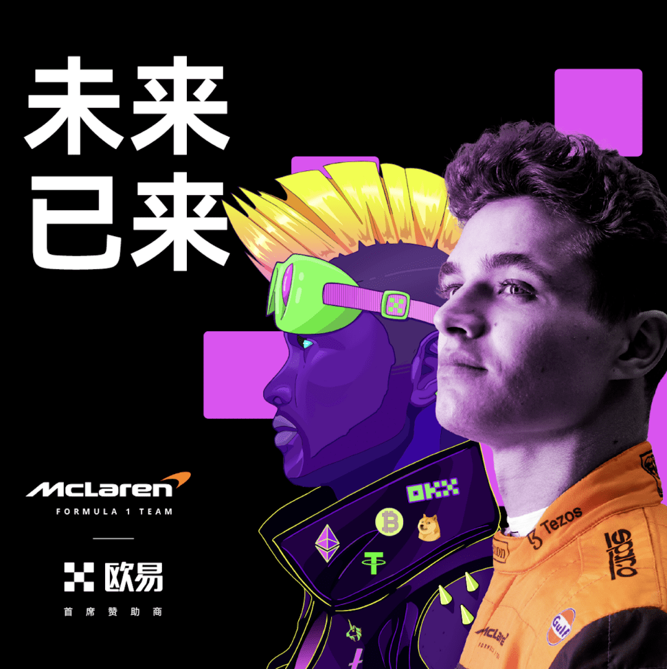 OKX上扬势惊人，一夜飙升ARB%，加密市场沸腾