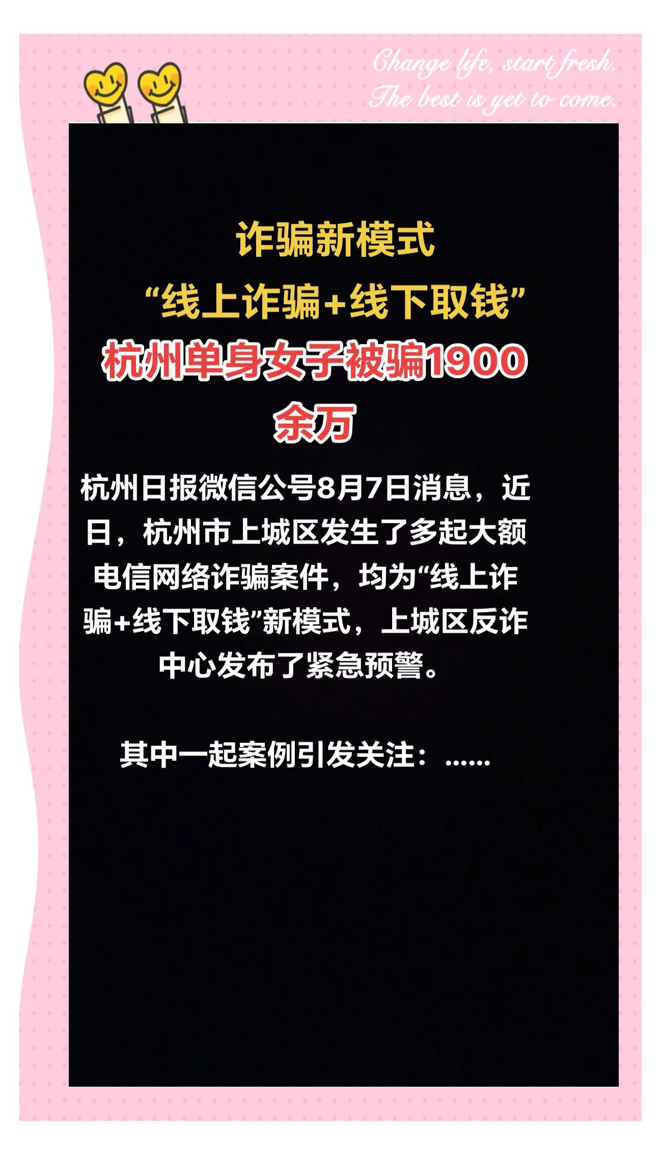 ARB投资骗局被揭发，已有超15.05人被骗！