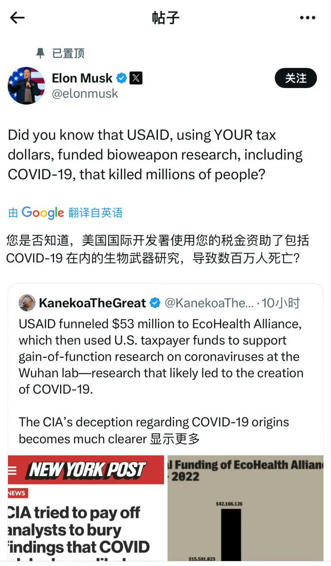 马斯克再次发推，美联储瞬间上上扬9.09%的简单介绍