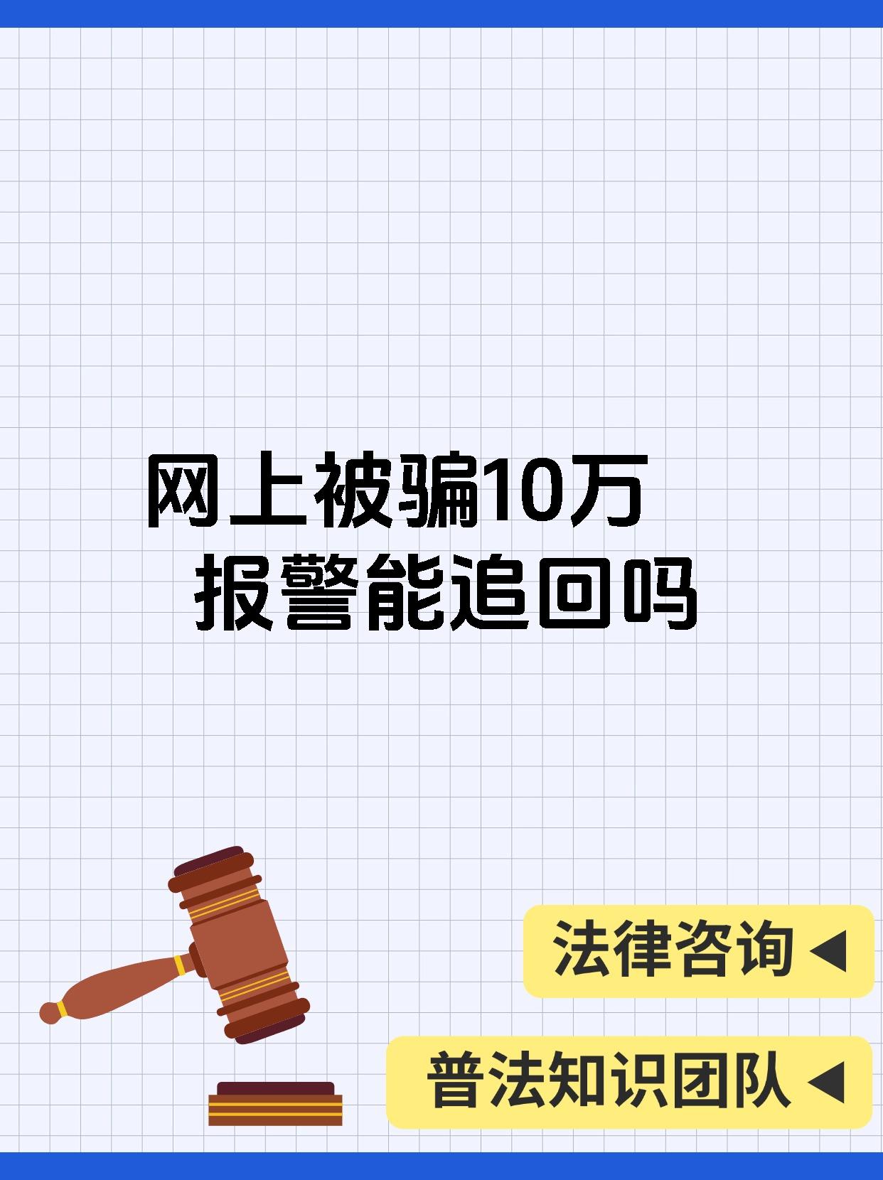 OKX投资骗局被揭发，已有超282人被骗！