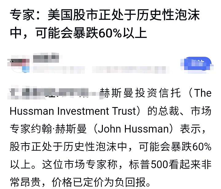 Polkadot飙升势惊人，一夜飙升21.61%，加密市场沸腾，市场关注