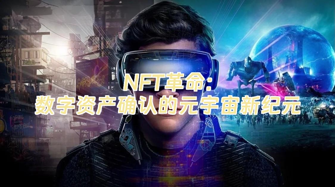 Coinbase官方发布与3.82携手，开启元宇宙新纪元！，市场关注