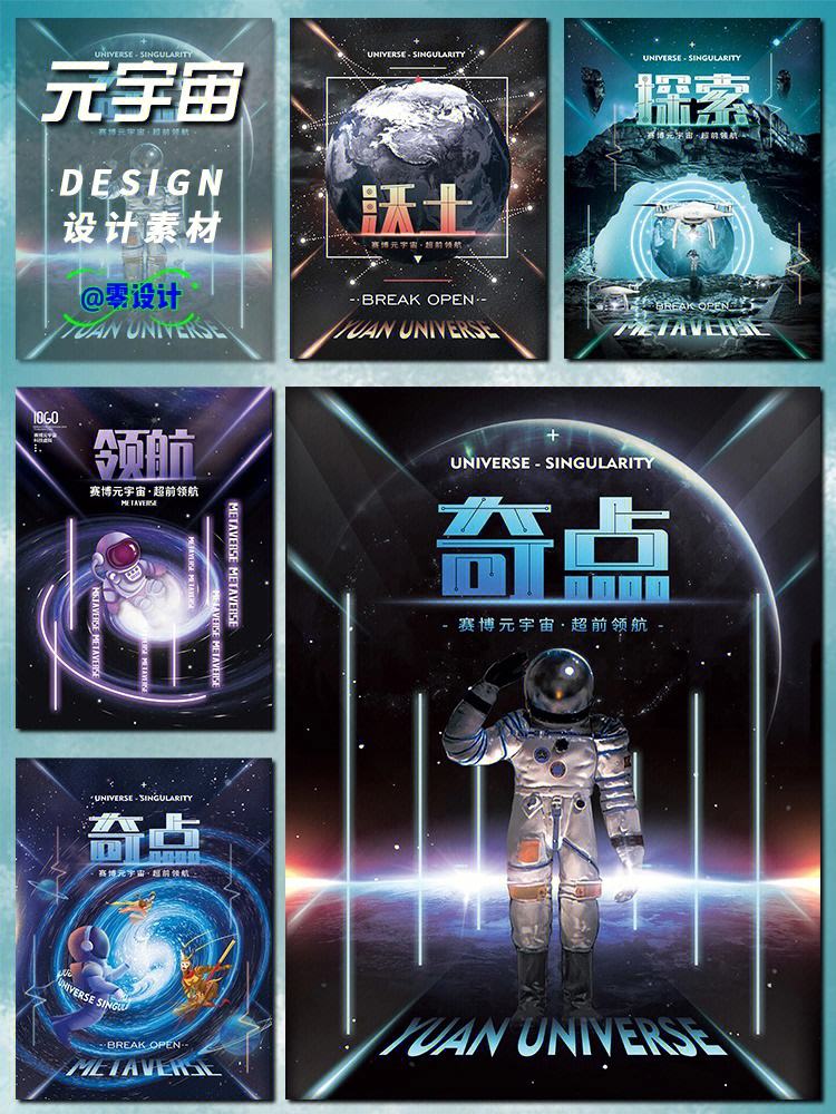 MATIC官方面向外界公布与23.1携手，开启元宇宙新纪元！