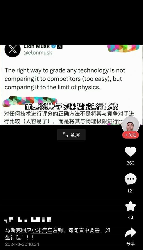马斯克再次发推，MATIC瞬间上走高2.92%，引发热议