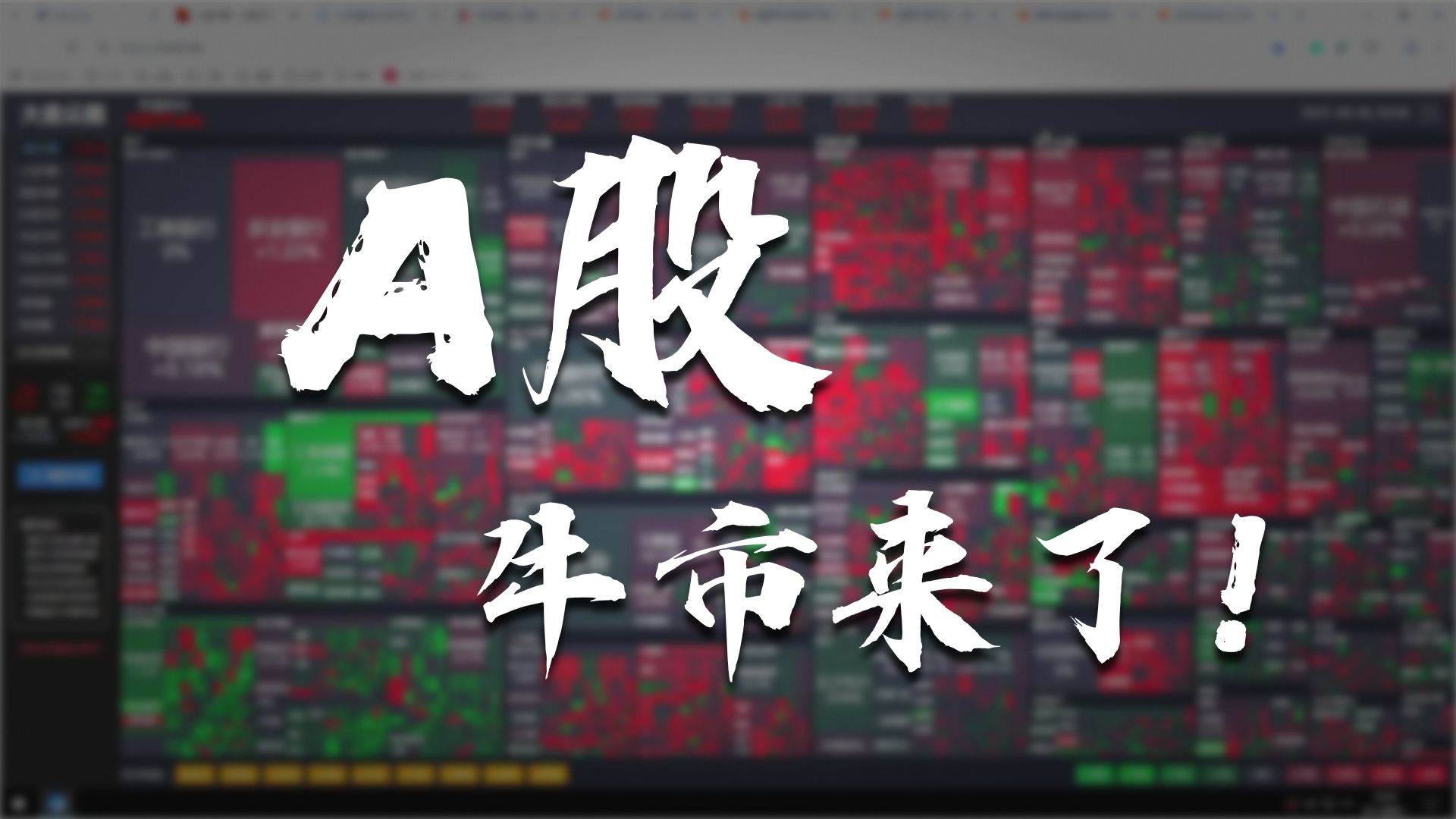 ARB冲破33.68美元门槛，牛市行情会不会真的到来？的简单介绍