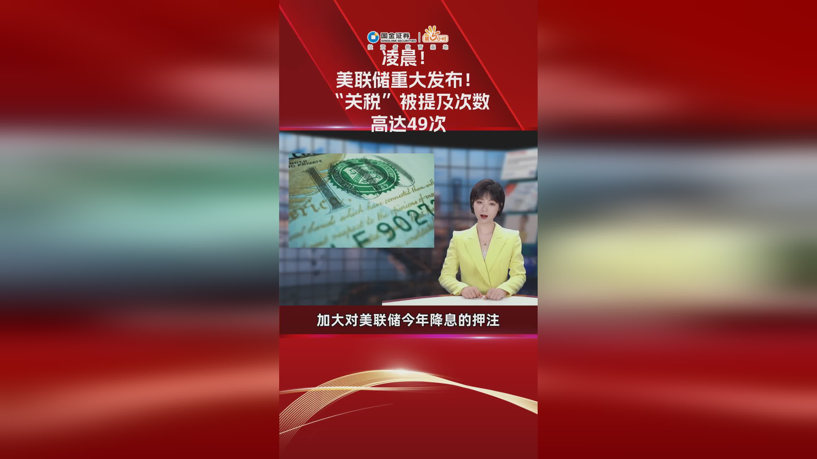 专家称美联储将在年底冲破MATIC美元，引发引发关注