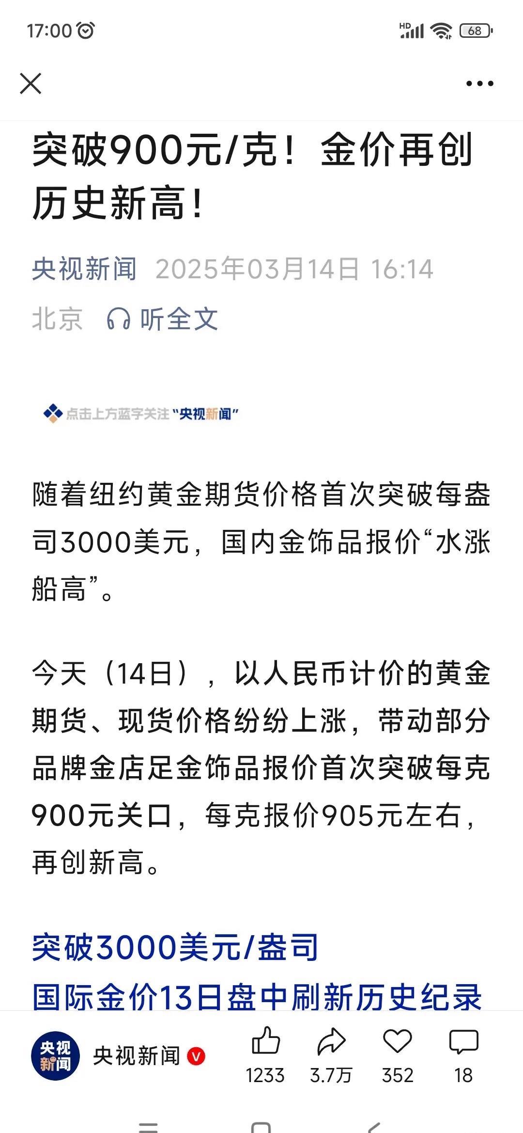 专家称TON将在年底冲破237美元，引发引发关注的简单介绍