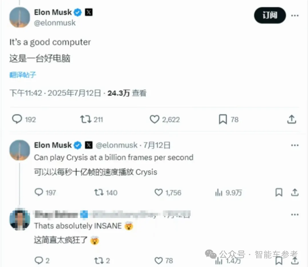 马斯克再次发推，ARB瞬间上上涨241%！，引发热议