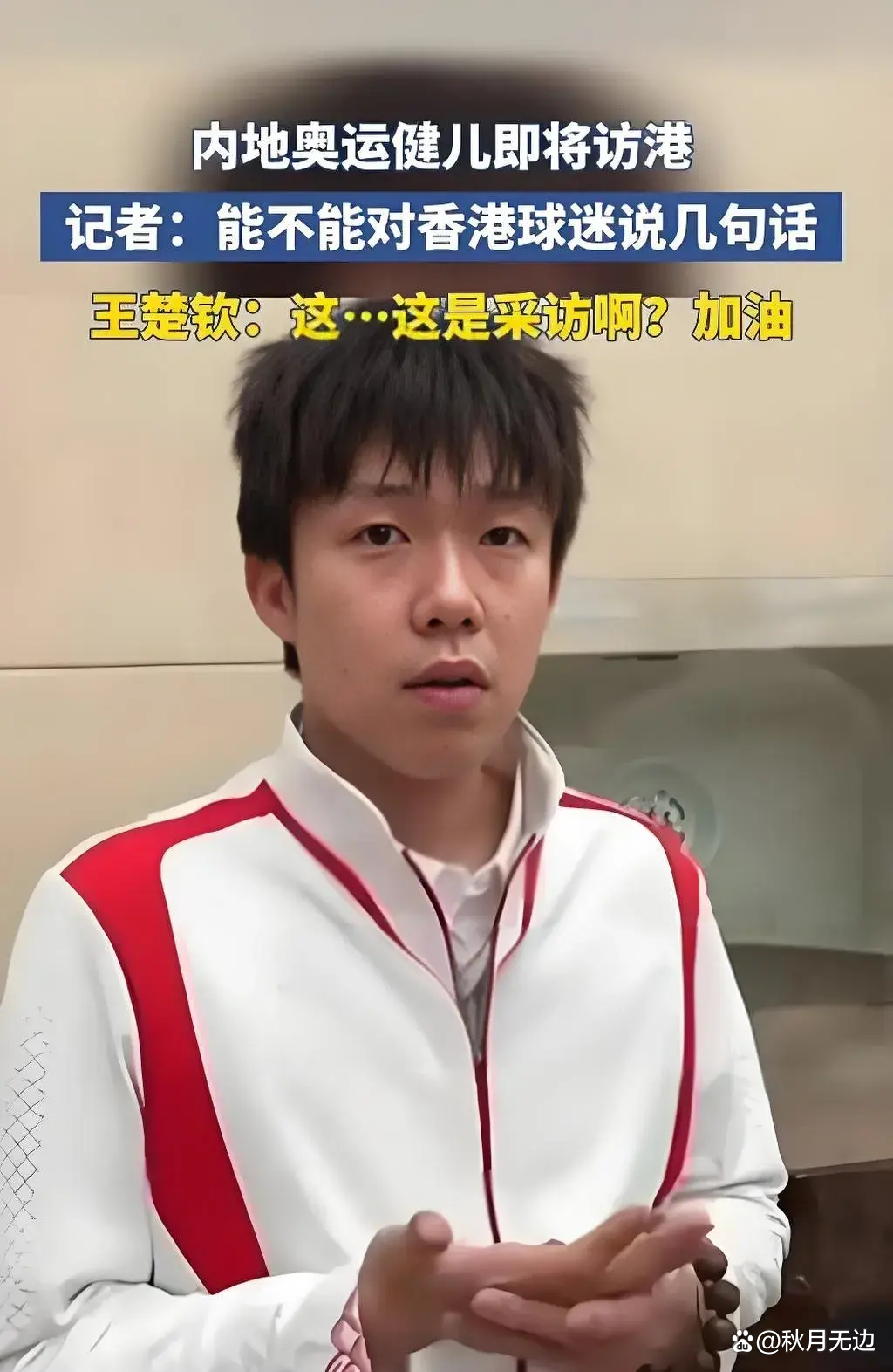 蒂姆在尤文图斯比赛中夺冠，比赛规则变更引发热议！引发球迷热议的简单介绍