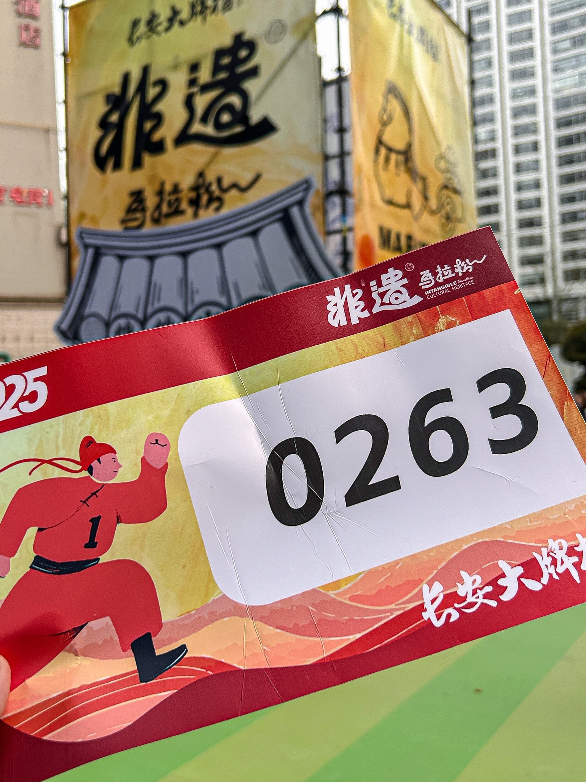 关于马拉松锦标赛，滇池海豚队与泰山铁骑队淘汰对手，阵地战处理得当！重拾自信的夜晚的信息