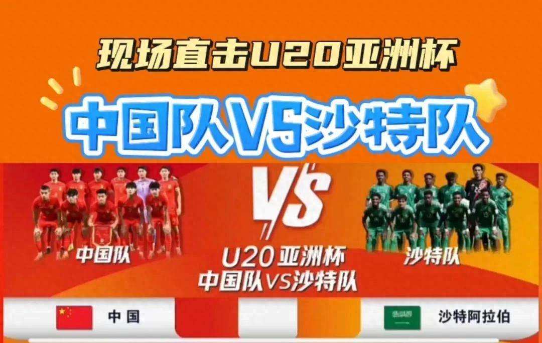 游泳夜战：齐鲁飞鹰队读秒扳平天山犀牛队，主帅临场妙招关键战拿下信心